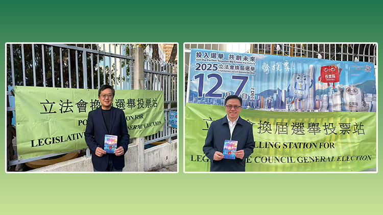 立法會選舉丨創科局局長孫東和常秘蔡傑銘到投票站投票