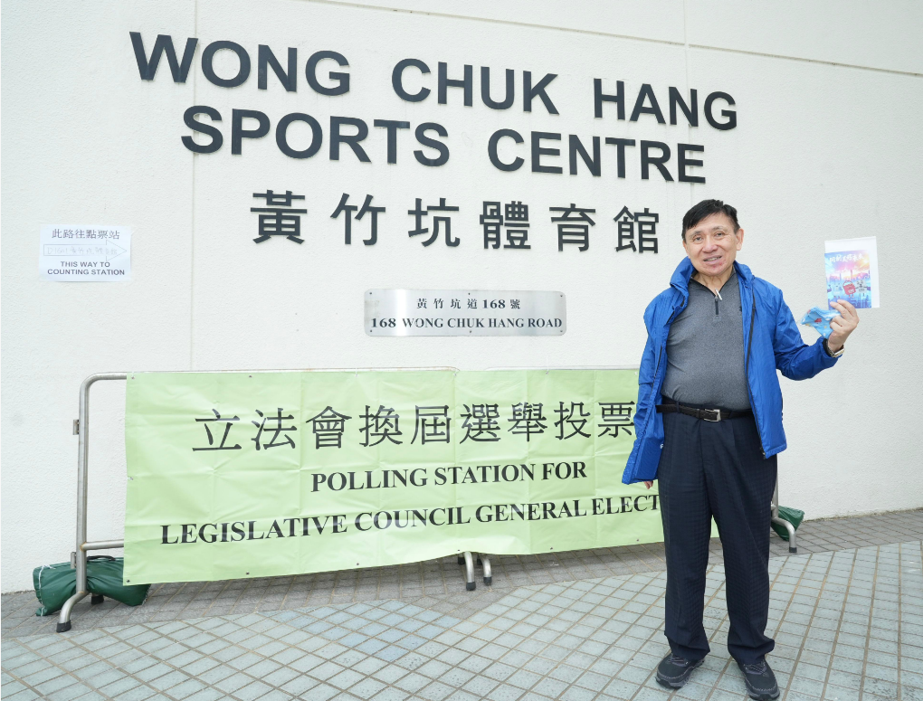 立法會選舉丨新地郭炳聯投票後籲大家踴躍投票