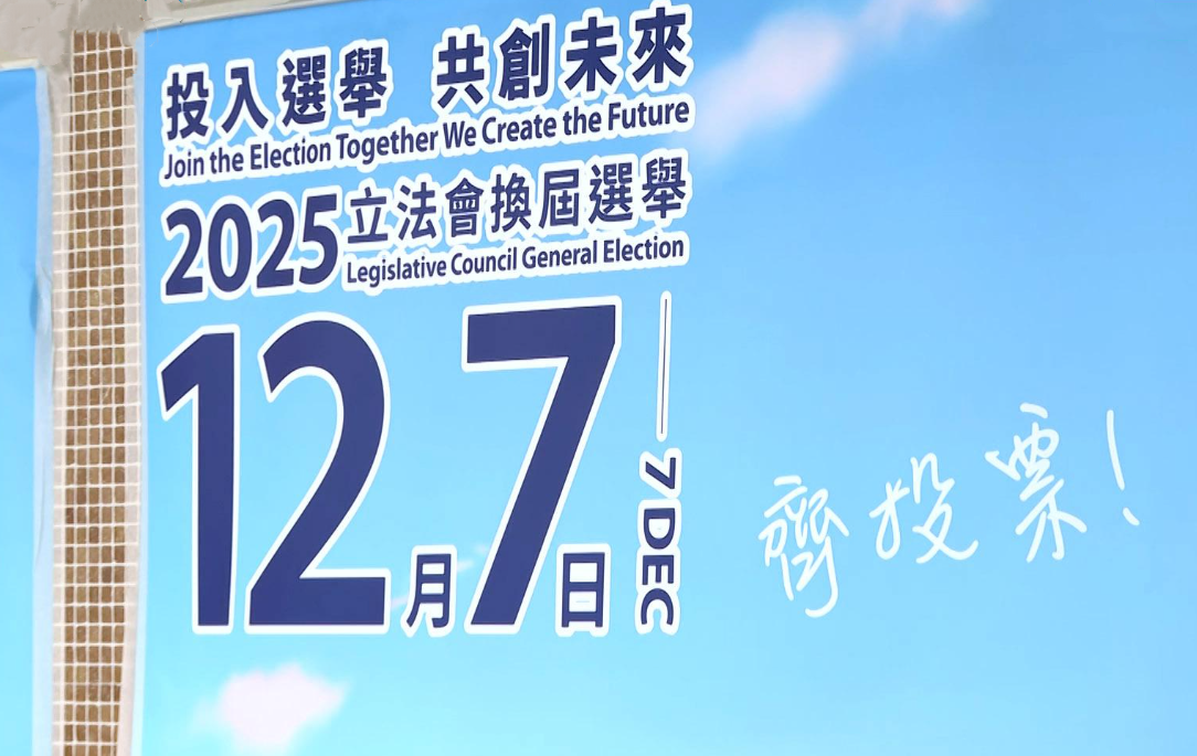 立法會選舉丨截至早上11時半 地方選區整體投票率10.33%