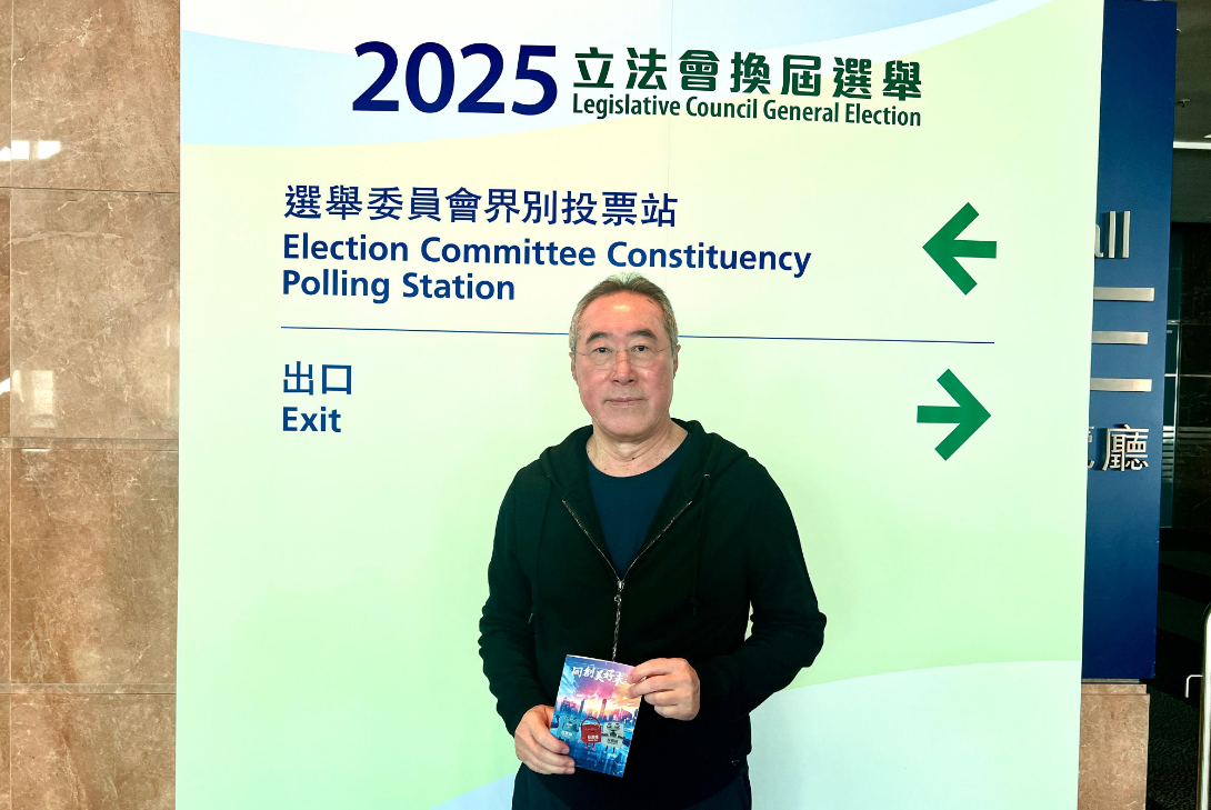 立法會選舉丨唐英年：積極行使公民權利 團結一致參與投票