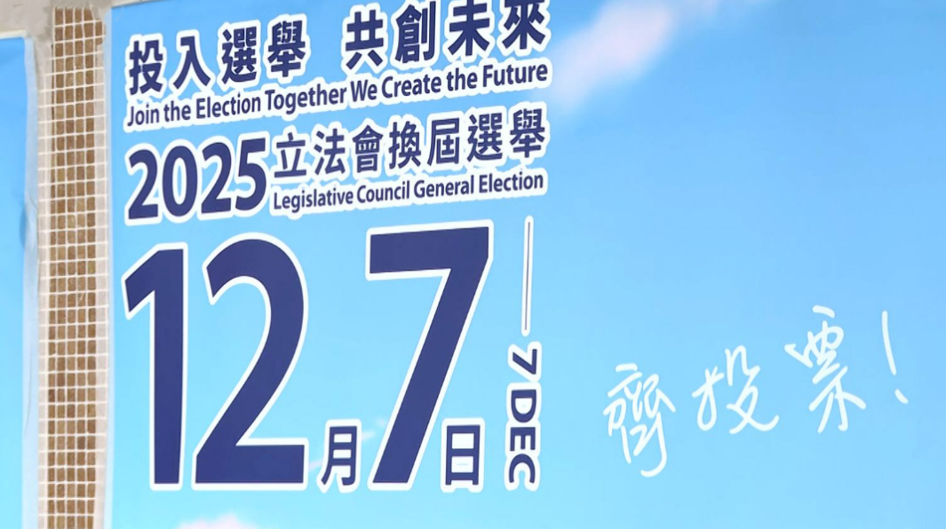 實時更新丨截至早上12時半 地方選區整體投票率12.99%