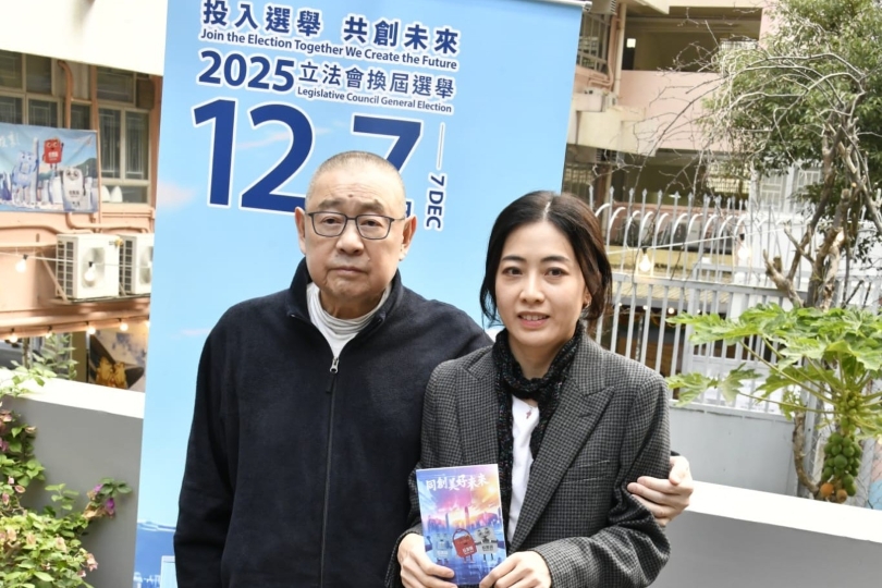 立法會選舉 | 劉鑾雄夫婦呼籲市民出行助力香港