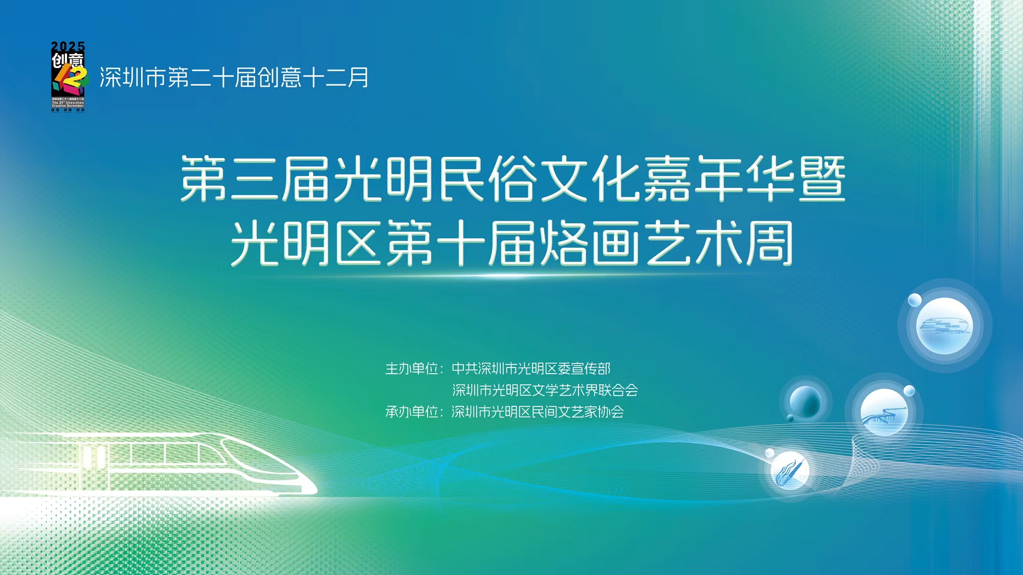 民俗&創意 這場展覽有了「新玩法」