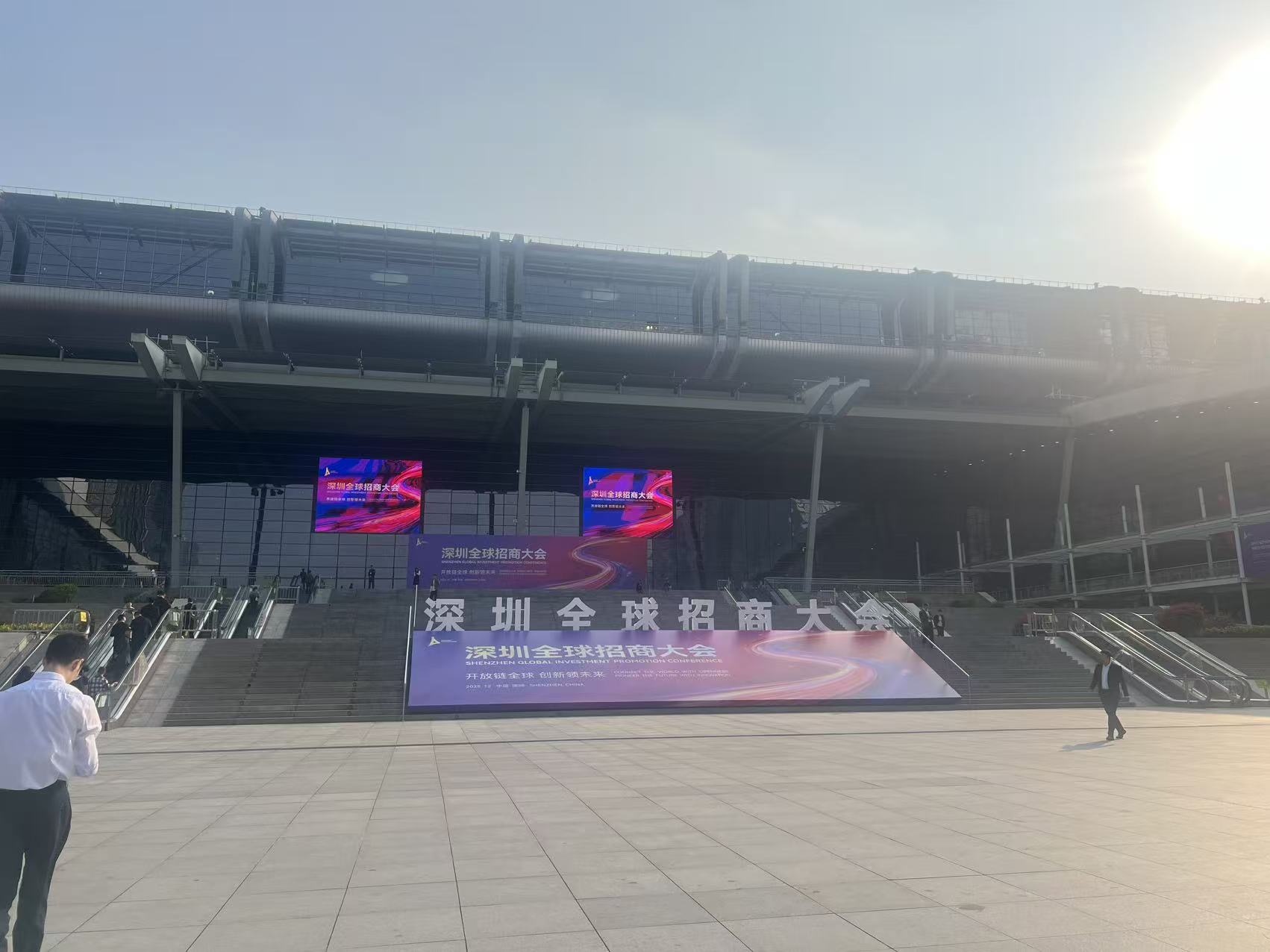 7700億背後的「深圳引力」：以開放創新之名，聚全球共贏之勢