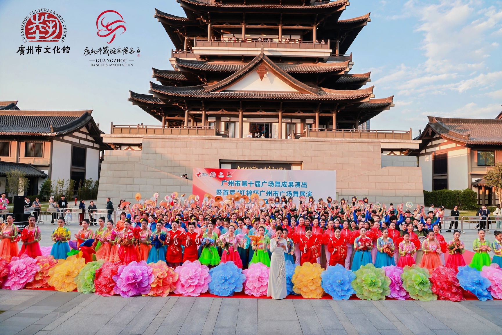 20支優秀團隊同台競技  穗首屆「紅棉盃」廣場舞展演活動舉行