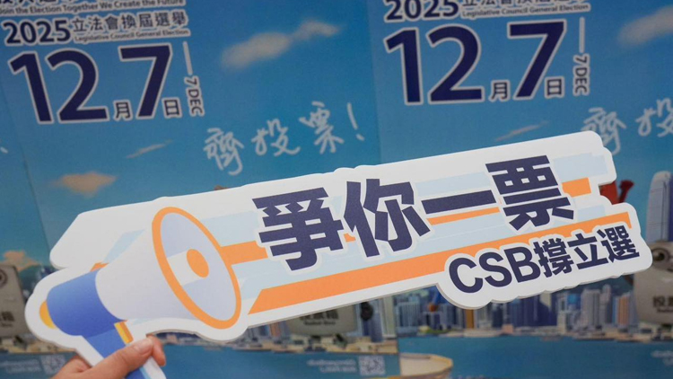 立法會選舉｜楊何蓓茵：選舉進入最後階段 呼籲選民盡快投票