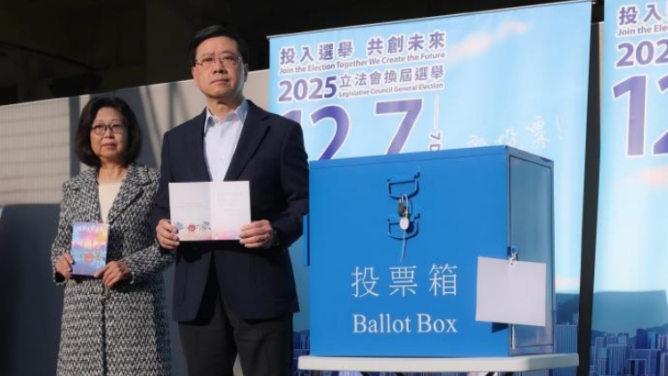 立法會選舉｜行政長官李家超：選舉順利舉行 政府與新一屆立法會共同推進改革