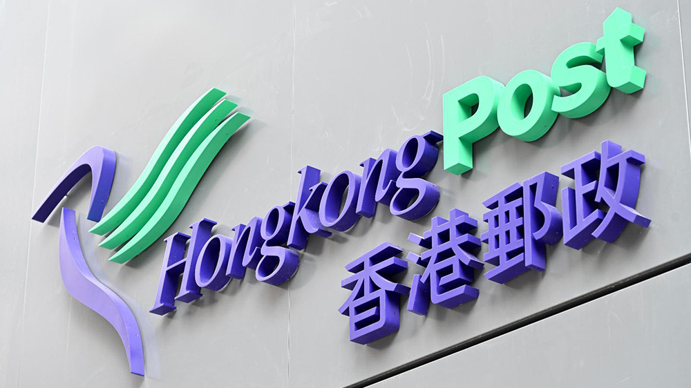 香港郵政：本地聖誕郵件截郵日期為12月22日