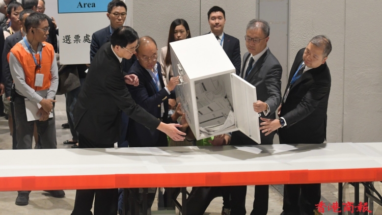 【來論】以神聖一票鑄香港新篇 為良政善治聚奮進力量