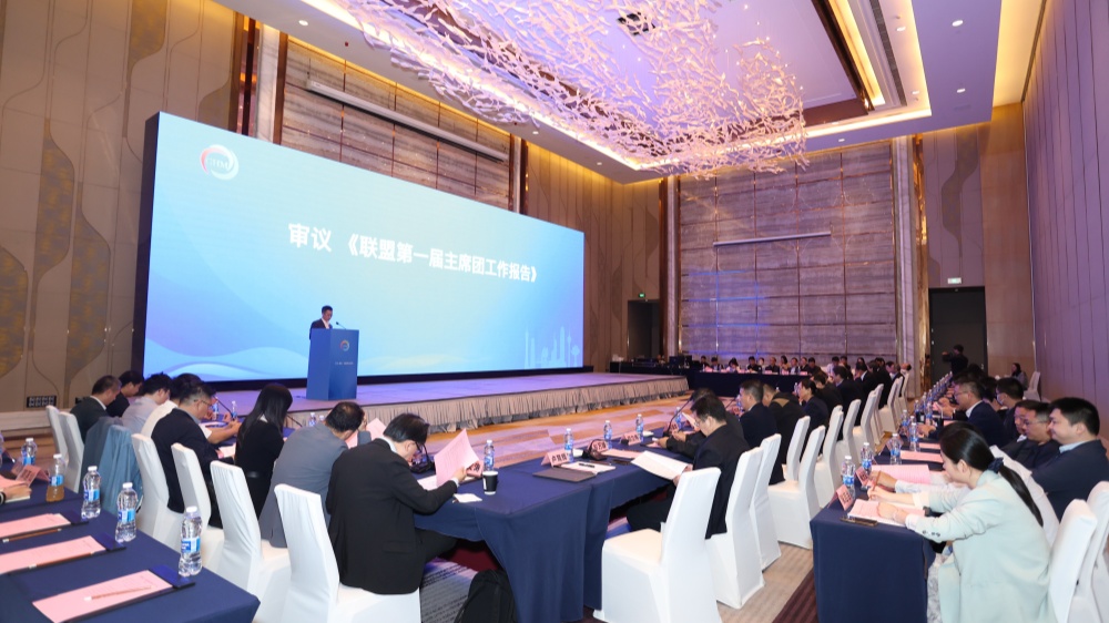 深化粵港澳協同  聯盟成員增至39個  粵港澳院士專家創新創業聯盟第二屆大會在南沙召開