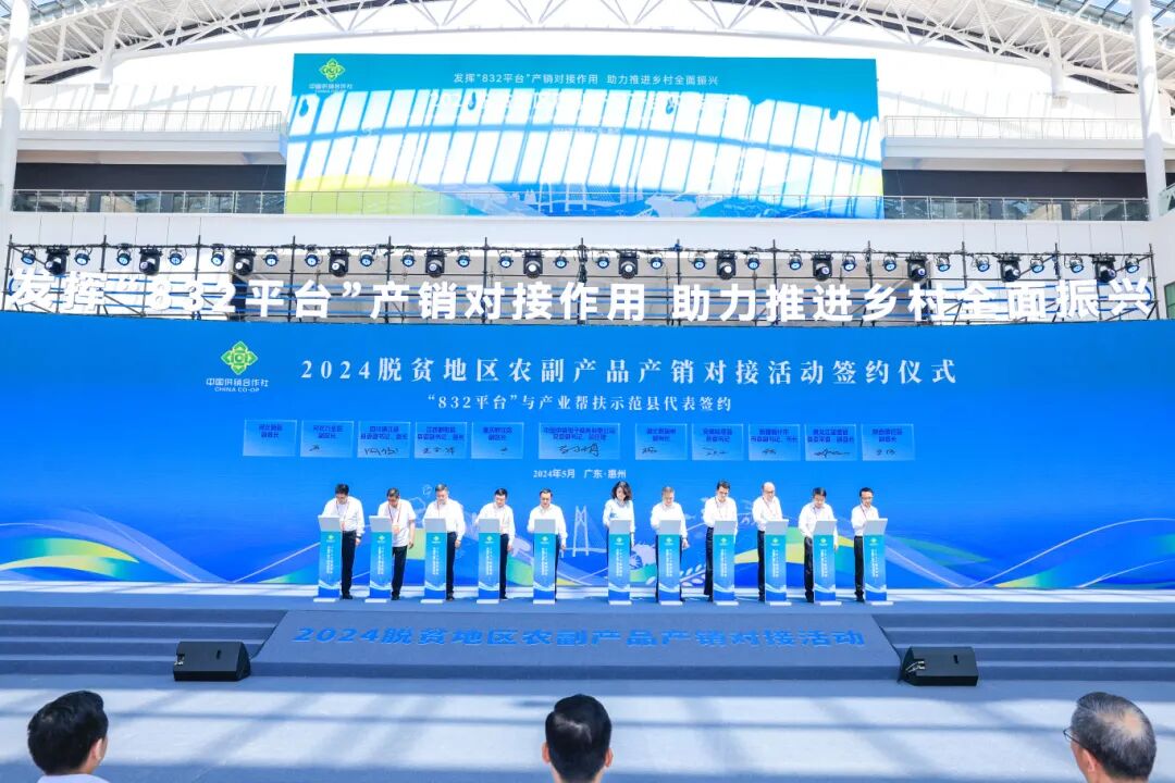 萬款深山珍品齊聚！國家級產銷盛會再臨惠州