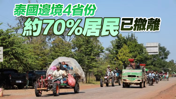 泰軍方公布泰柬邊境交火時間線