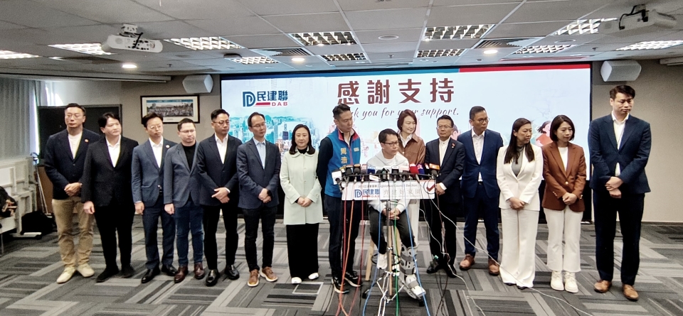 立法會選舉 | 民建聯取得20席 陳克勤：選舉對香港未來有重要意義