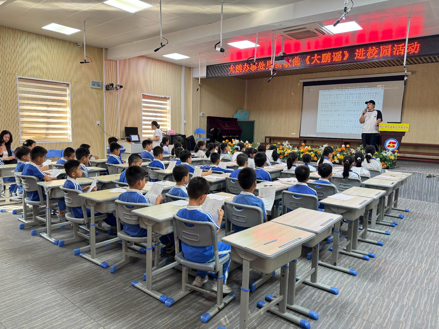 童聲唱活六百年軍語《大鵬謠》攜非遺密碼進校園