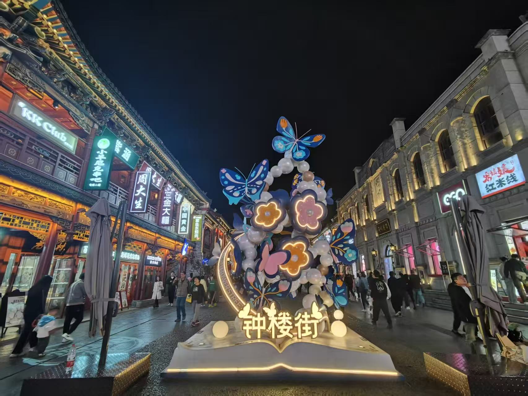 「十四五」輝煌看山西|2024年山西全省旅遊總花費突破5000億元