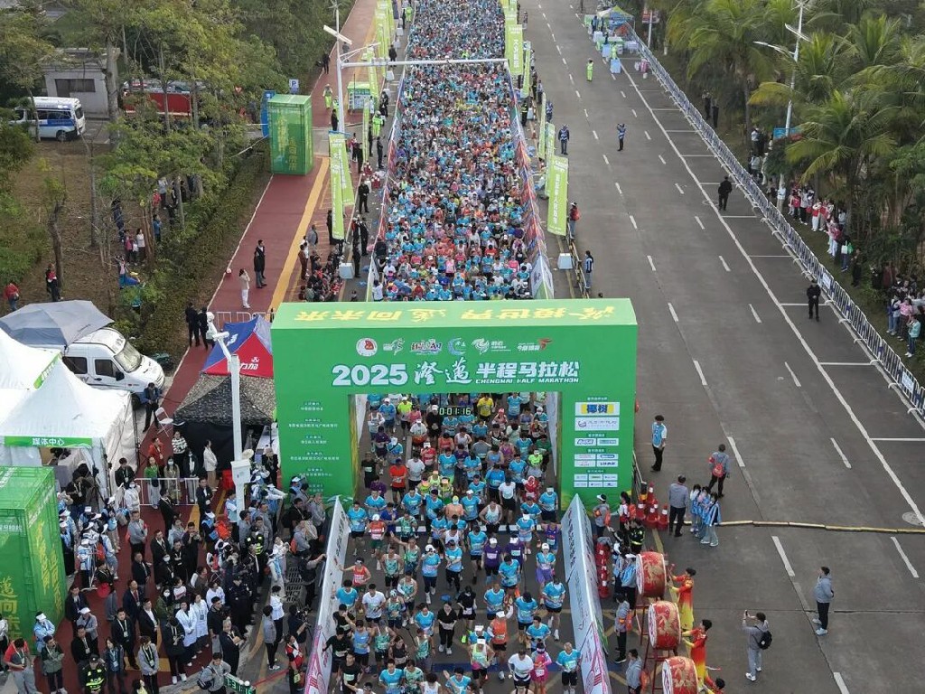 2025澄邁半程馬拉松賽圓滿收官 運動員腳步丈量最美濱海賽道