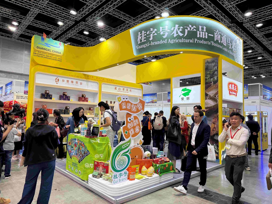 有片丨廣西「桂字號」農產品加速布局東盟 馬來西亞展銷會簽多項合作