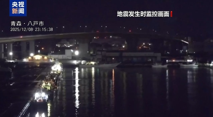 日本氣象廳下調海嘯預警級別