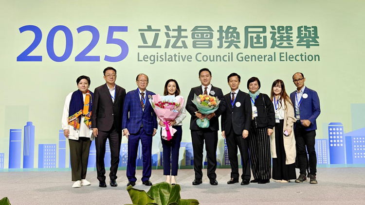 中出商會祝賀鍾奇峰當選中出商會進出口界議員