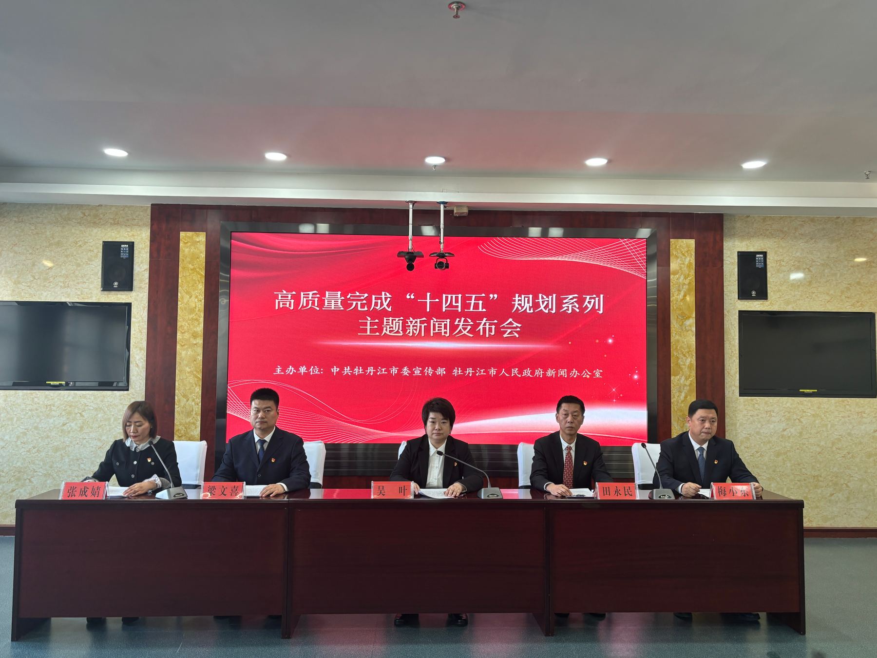 牡丹江：聚焦「四個環境」建設 推動營商環境持續優化整體向好