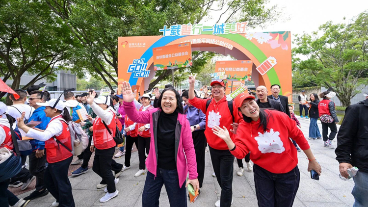 深圳新年公益步步行 邀約香港市民參加