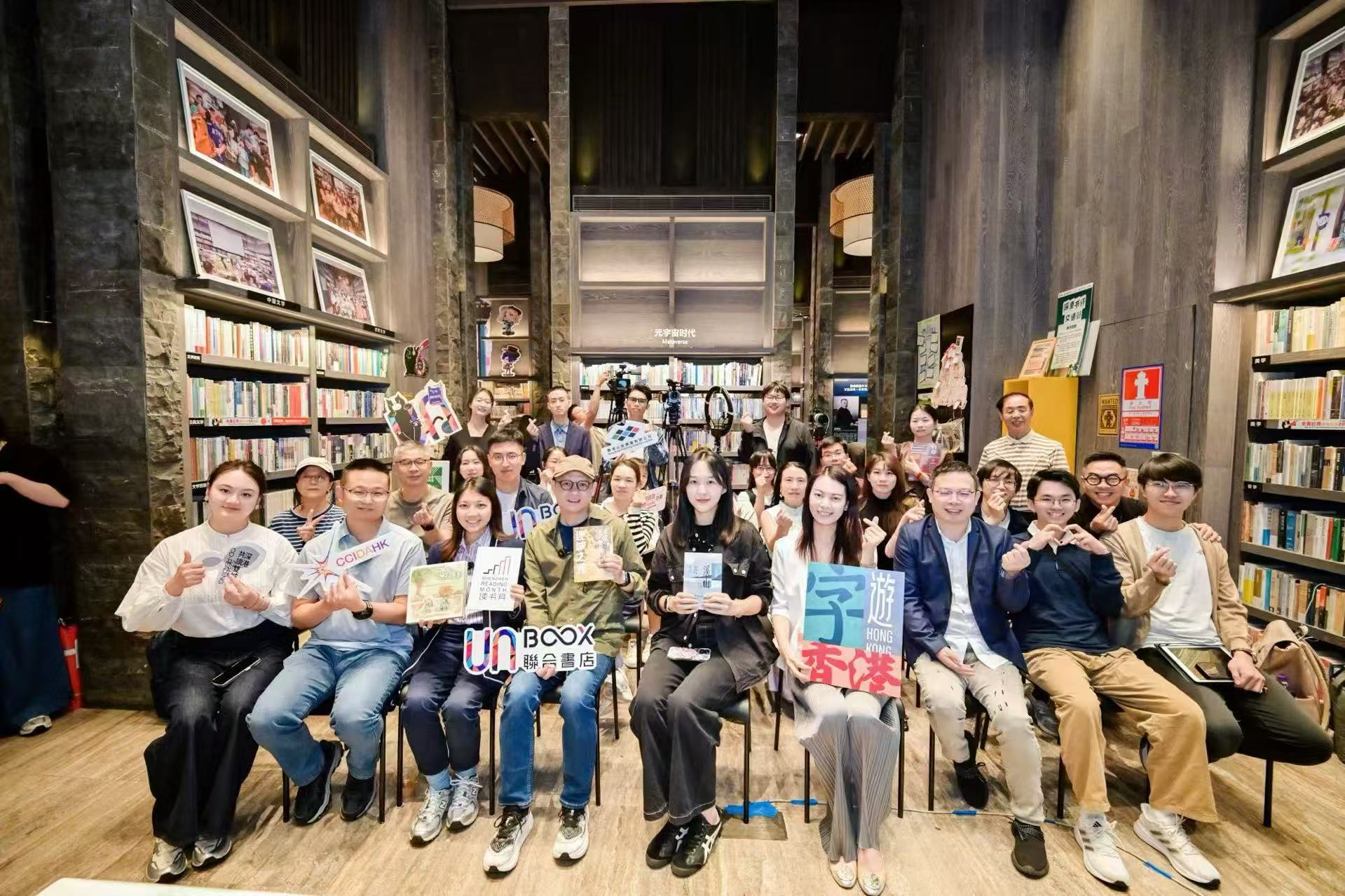 ​搭建灣區文化互鑒橋樑 深港澳青年作家聚深分享交流