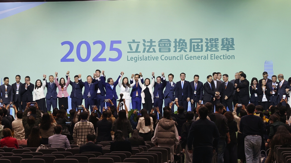【來論】立法會選舉圓滿完成 香港「一國兩制」實踐揭開新一頁
