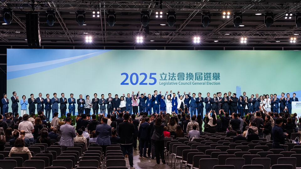 【來論】立法會選舉圓滿完成，開啟香港繁榮新篇章