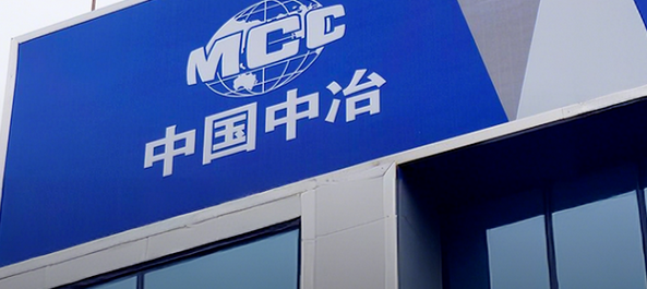 【財通AH】中國中冶超600億元賣資產  A股跌停，H股下跌21.01%