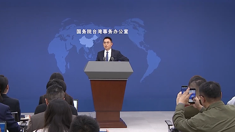 民進黨當局封禁小紅書 國台辦：民進黨已成「民禁擋」