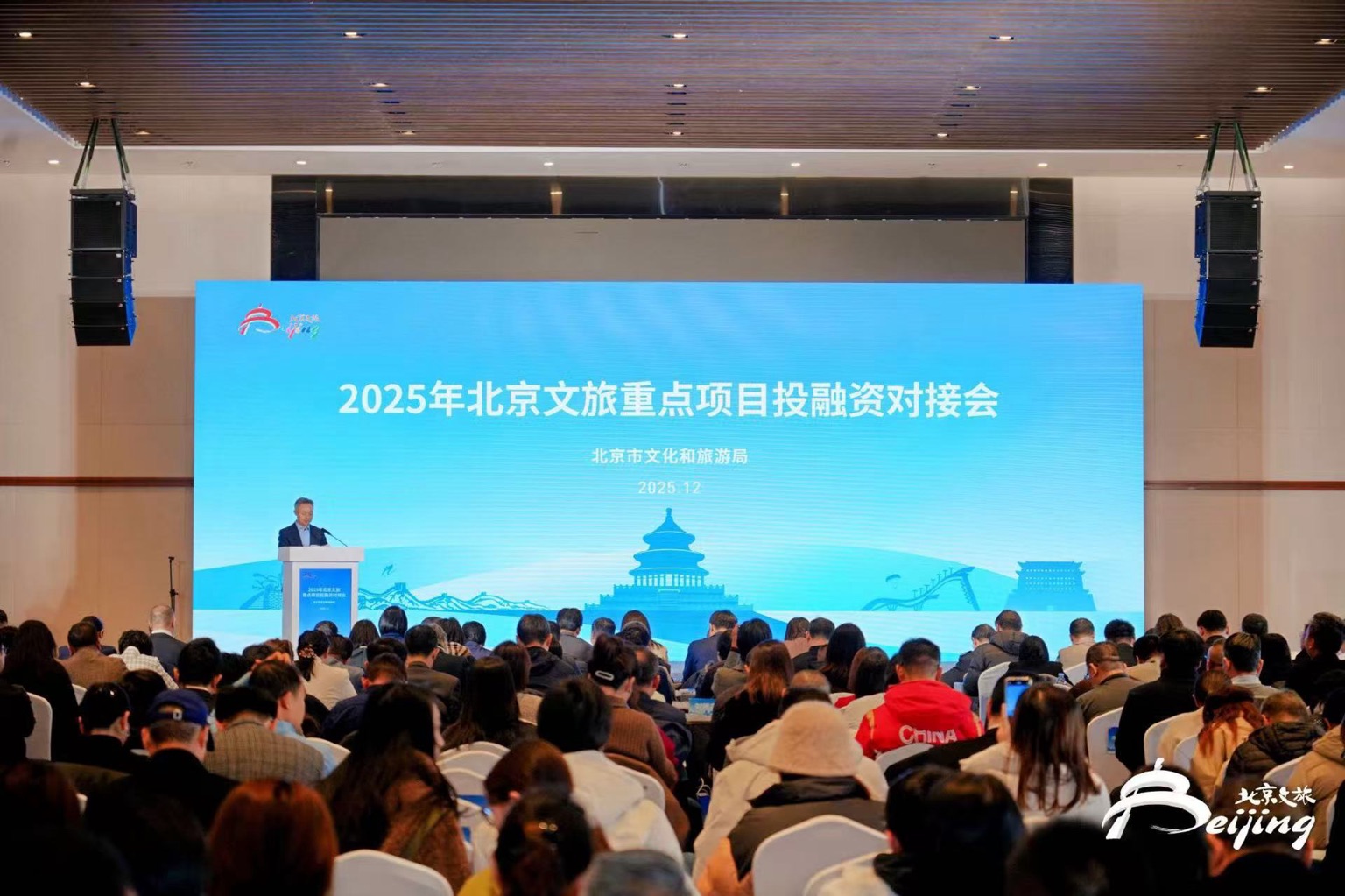 復刻古北水鎮邏輯!京湖牽手解鎖北京鄉村文旅新局