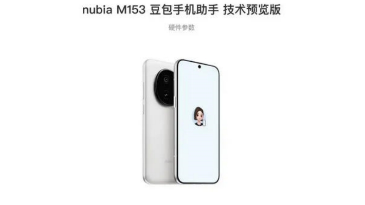 23款App8款「使不動」：「五大派」圍剿豆包手機，實測來了