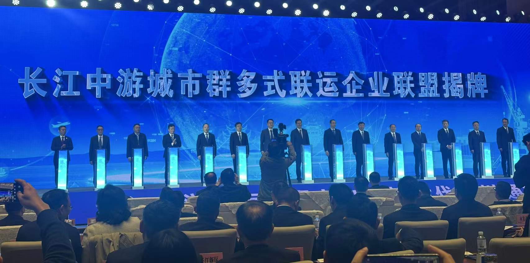 第二屆長江中游城市群陽邏國際港高質量發展投資促進大會成功舉行