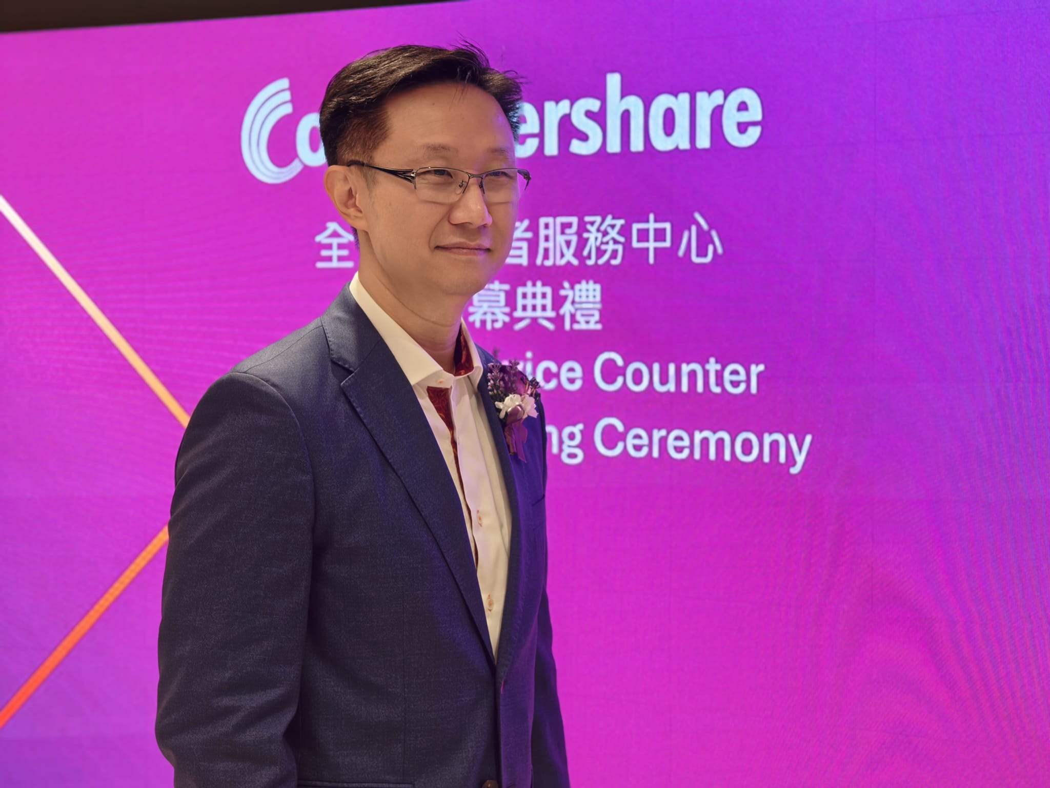 香港中央證券登記：證券無紙化系統最後測試