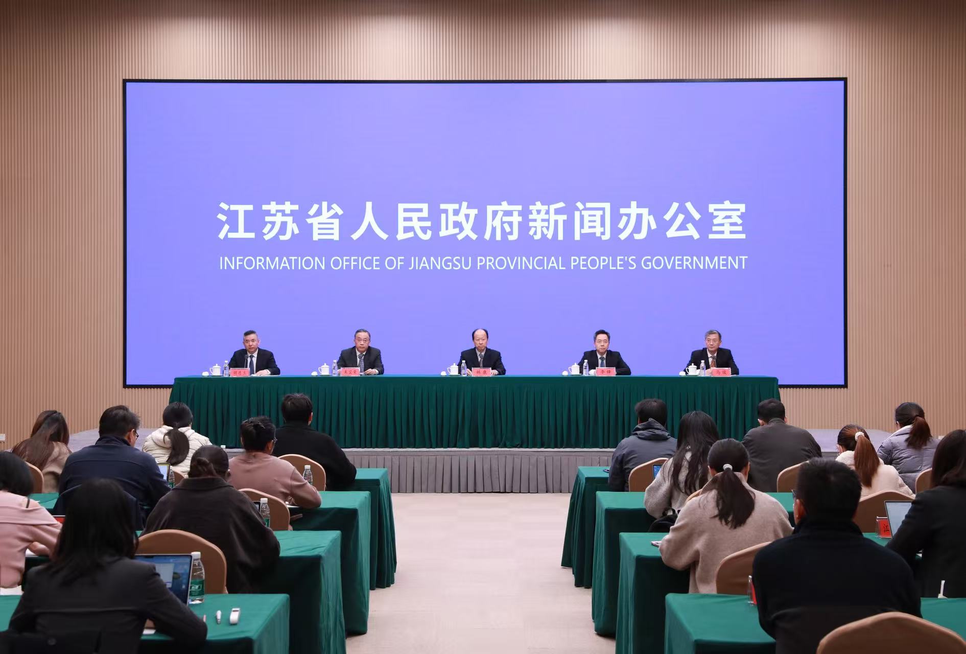 江蘇「十四五」經濟成績領跑 五年連跨三個萬億台階