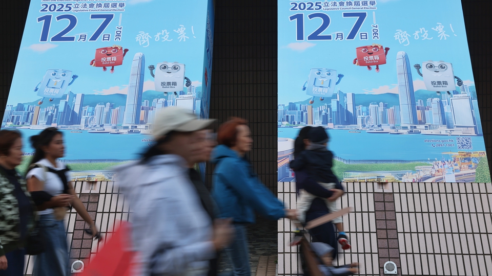 【港事講場】同慶選舉圓滿落幕 共啟由治及興新程