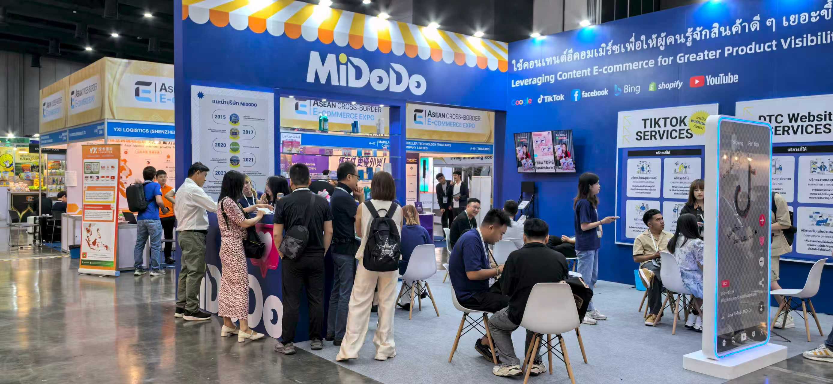 米多多集團正式遞交港交所上市申請 開啟資本化新篇章