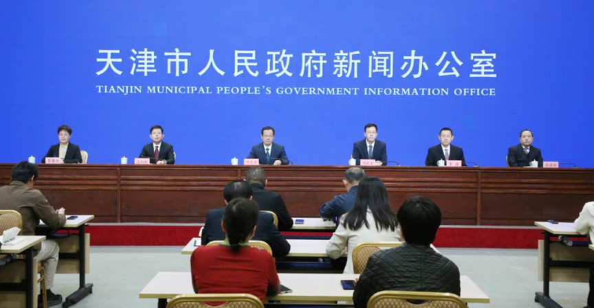 天津：全力打造數字經濟國際合作「天津樣板」