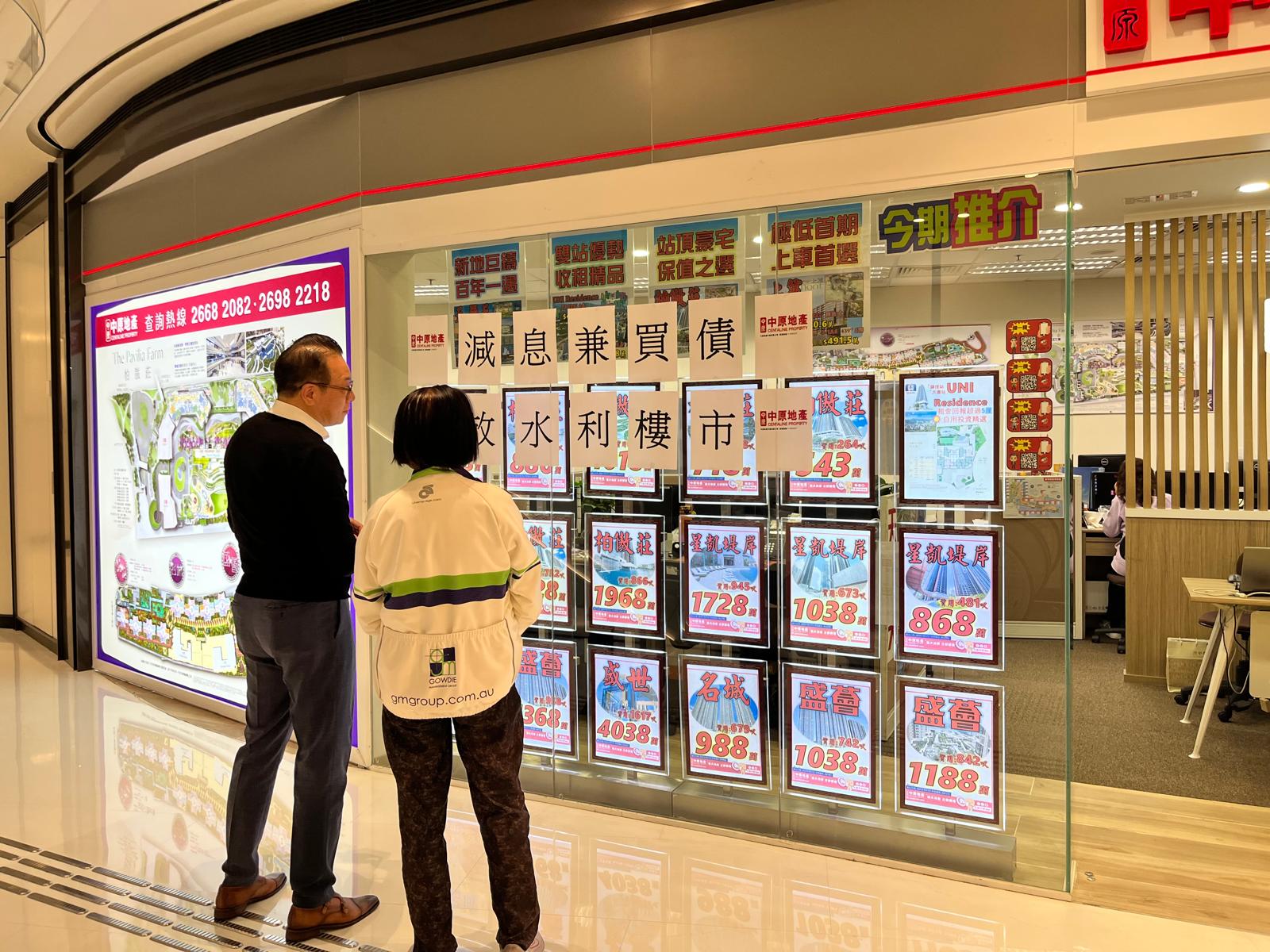 中原陳永傑： P可減空間有限 本港HIBOR有望下調