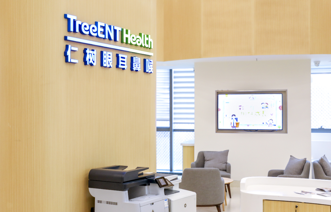 告別轉季鼻敏感折磨 仁樹眼耳鼻喉三大新型療法助港人破局