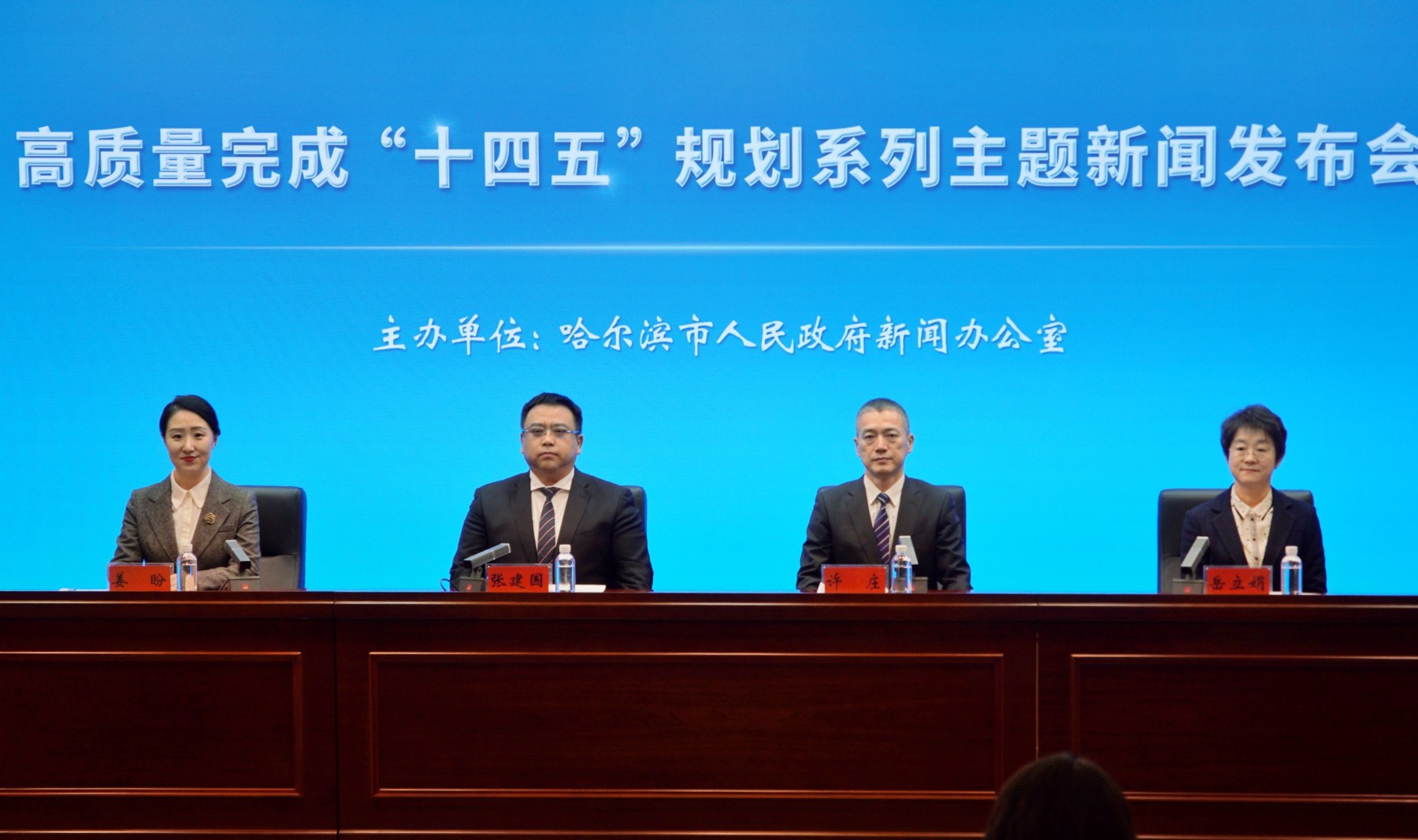 哈爾濱「十四五」營商環境持續向上向好