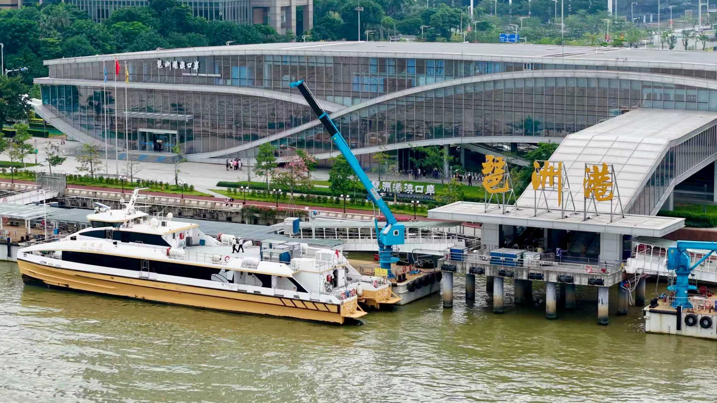 「一碼頭兩錨地」  廣州港口岸擴大開放順利通過國家驗收