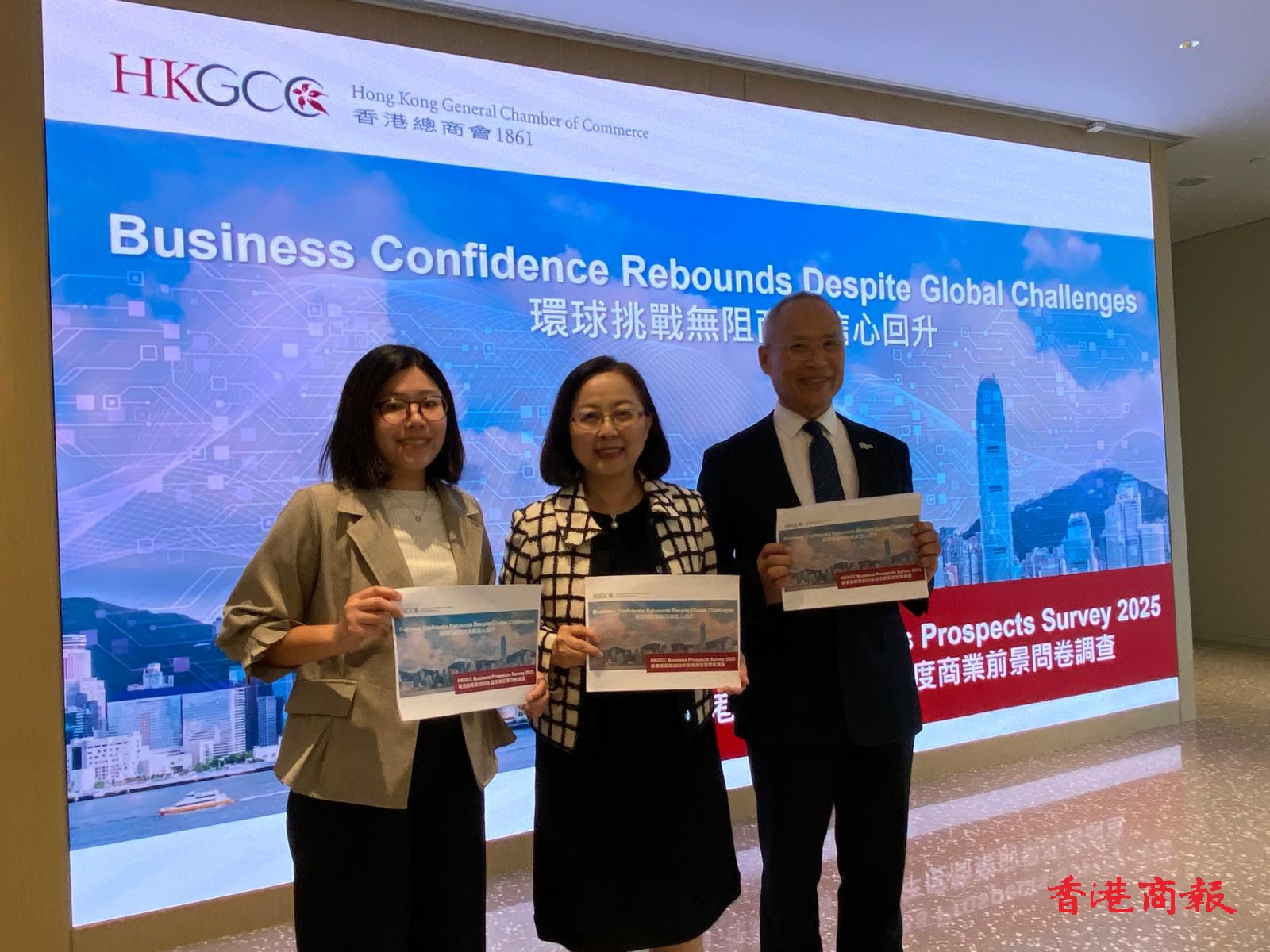 總商會：企業信心明顯回升  料明年香港GDP增長2.7%