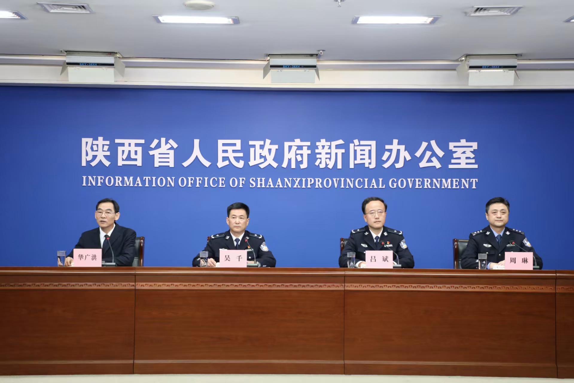 陝西出入境邊防檢查總站全力助推陝西擴大對外開放