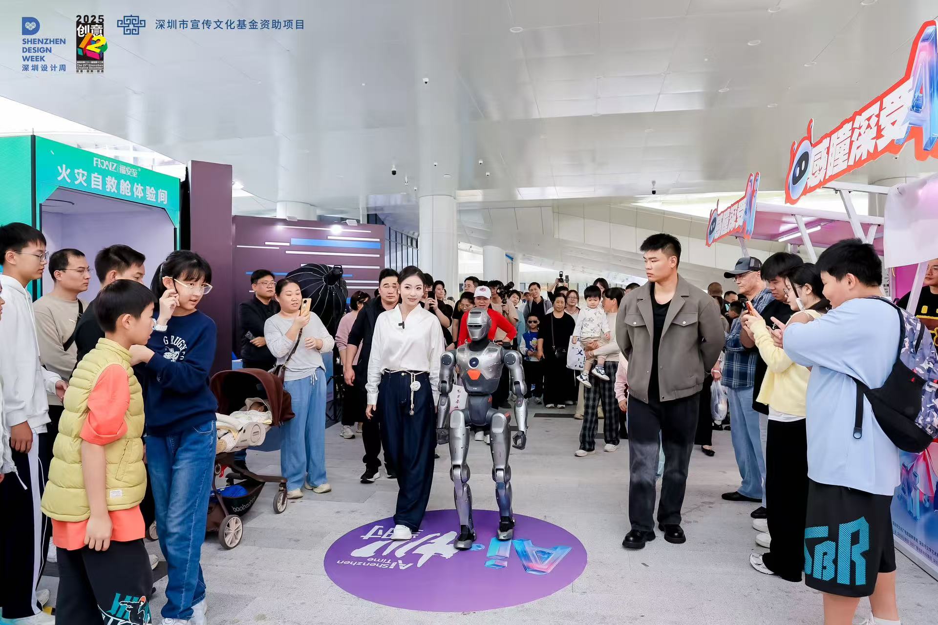  AI·圳當時 中國創意對話世界的「深圳路徑」