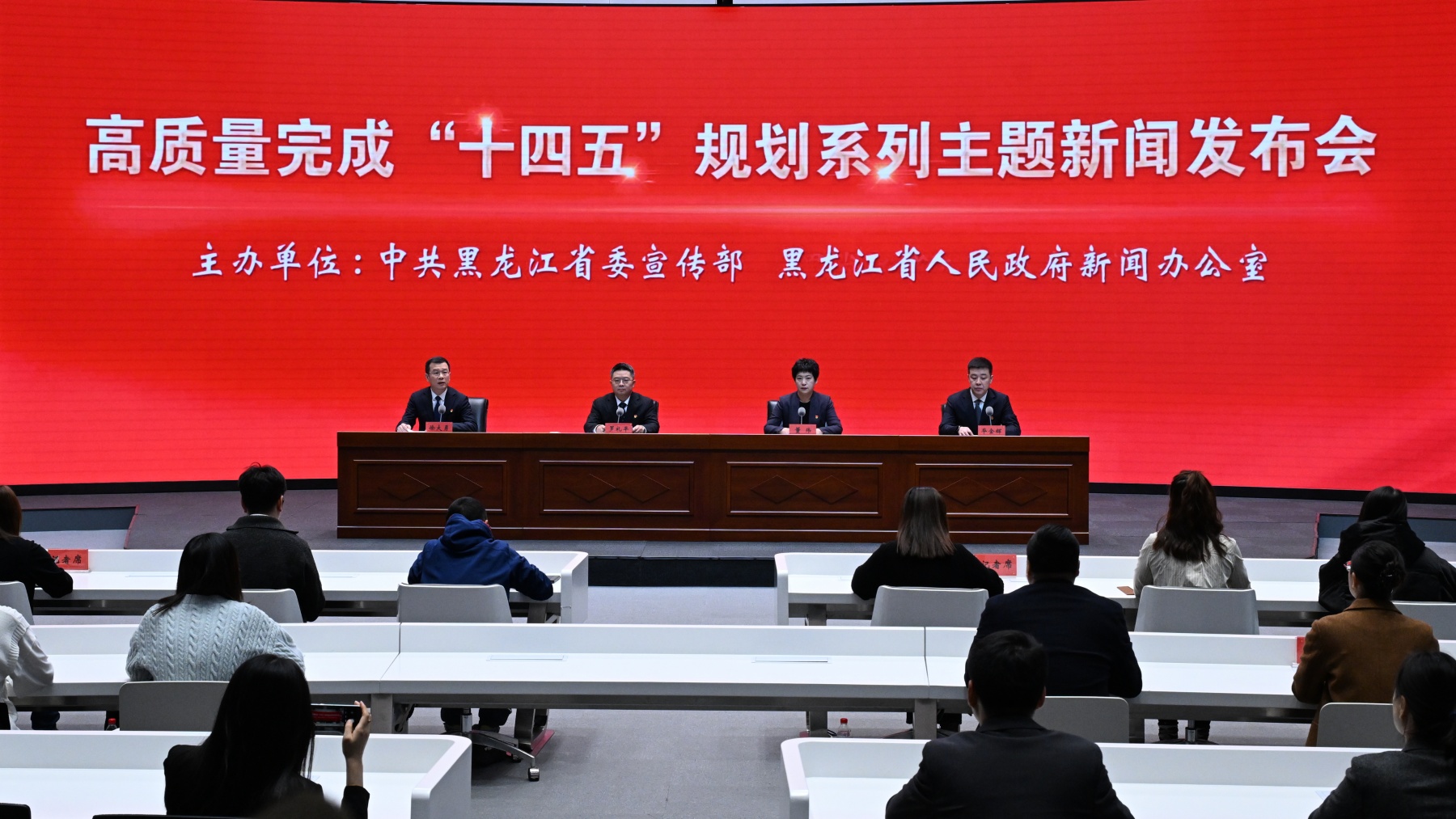 黑龍江「十四五」正風肅紀反腐成效顯著 為高質量振興發展保駕護航