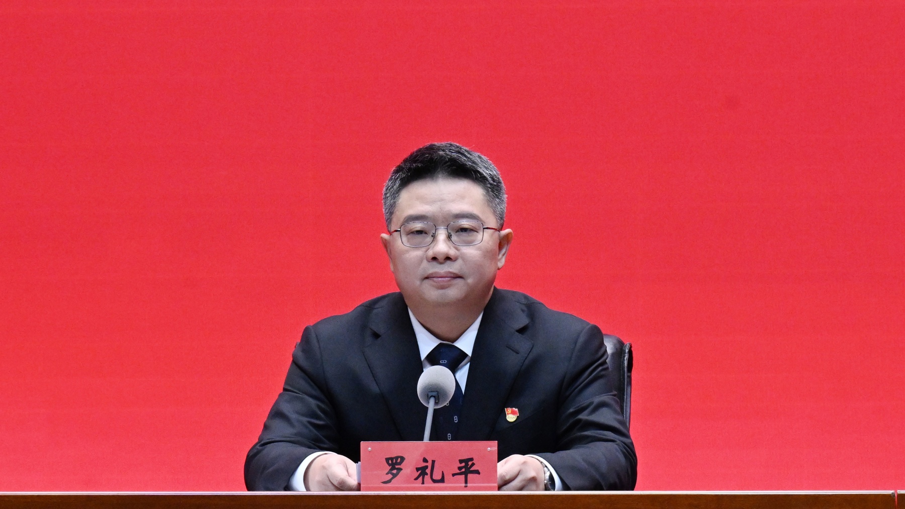 黑龍江：聚焦「國之大者」 四大維度強化政治監督