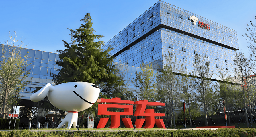 京東工業首掛「平盤」收市