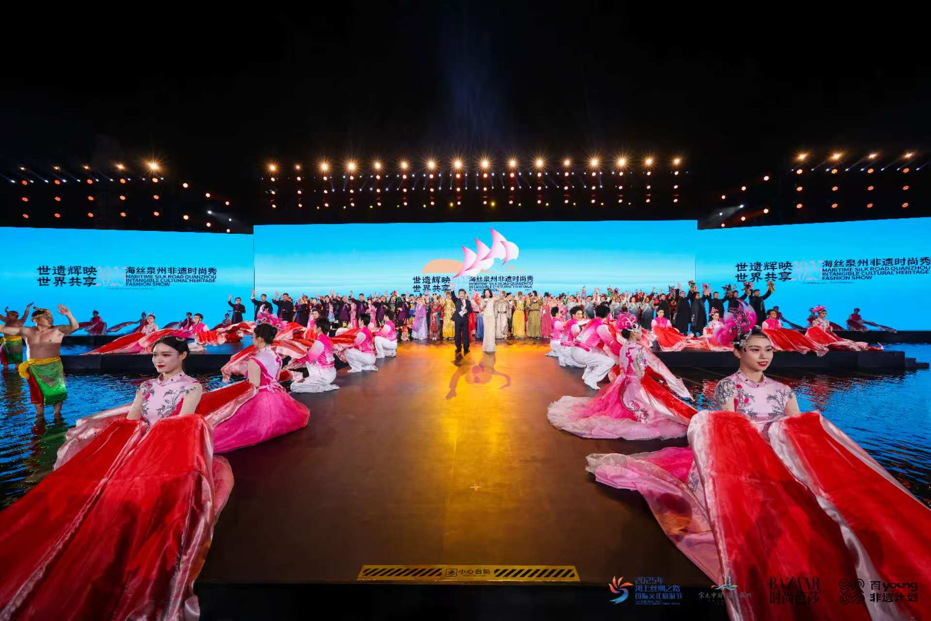 2025年海上絲綢之路國際文化旅遊節開幕