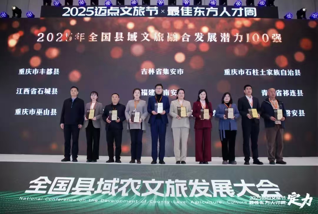 奮勇爭先啟新程 南安繪就高質量發展新圖景